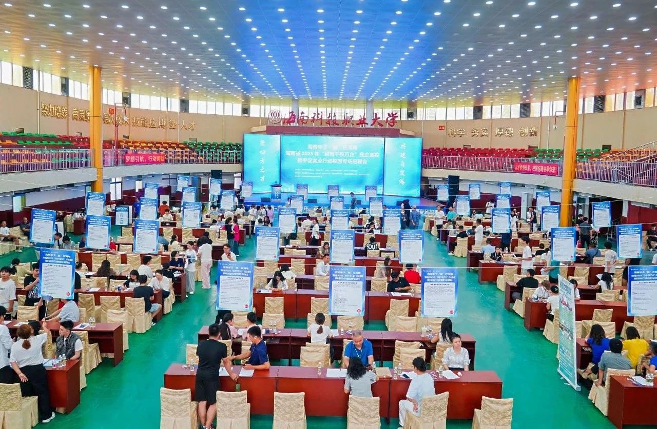 微信图片_20250512082306.jpg