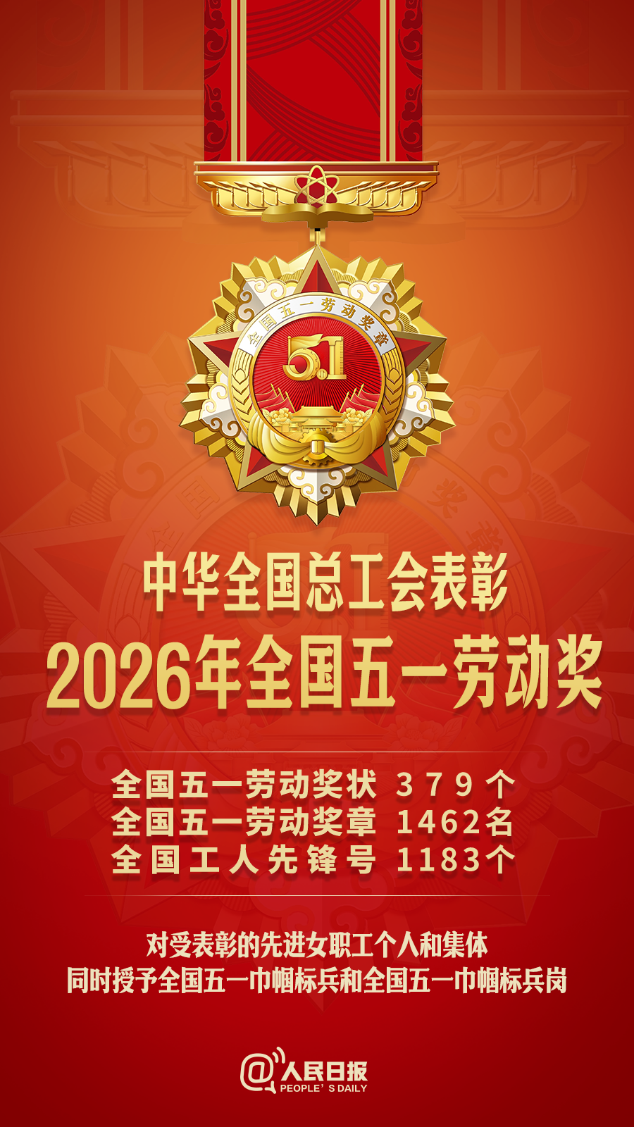 微信图片_20260430084216.png